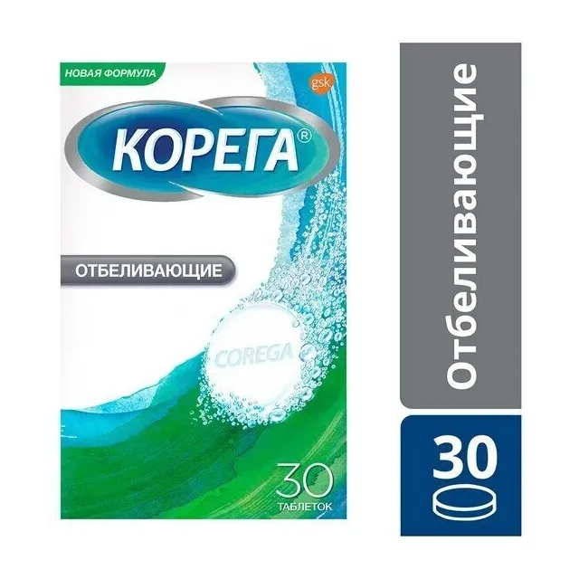 Корега дентал вайт таб. д/отбеливания зуб протезов №30