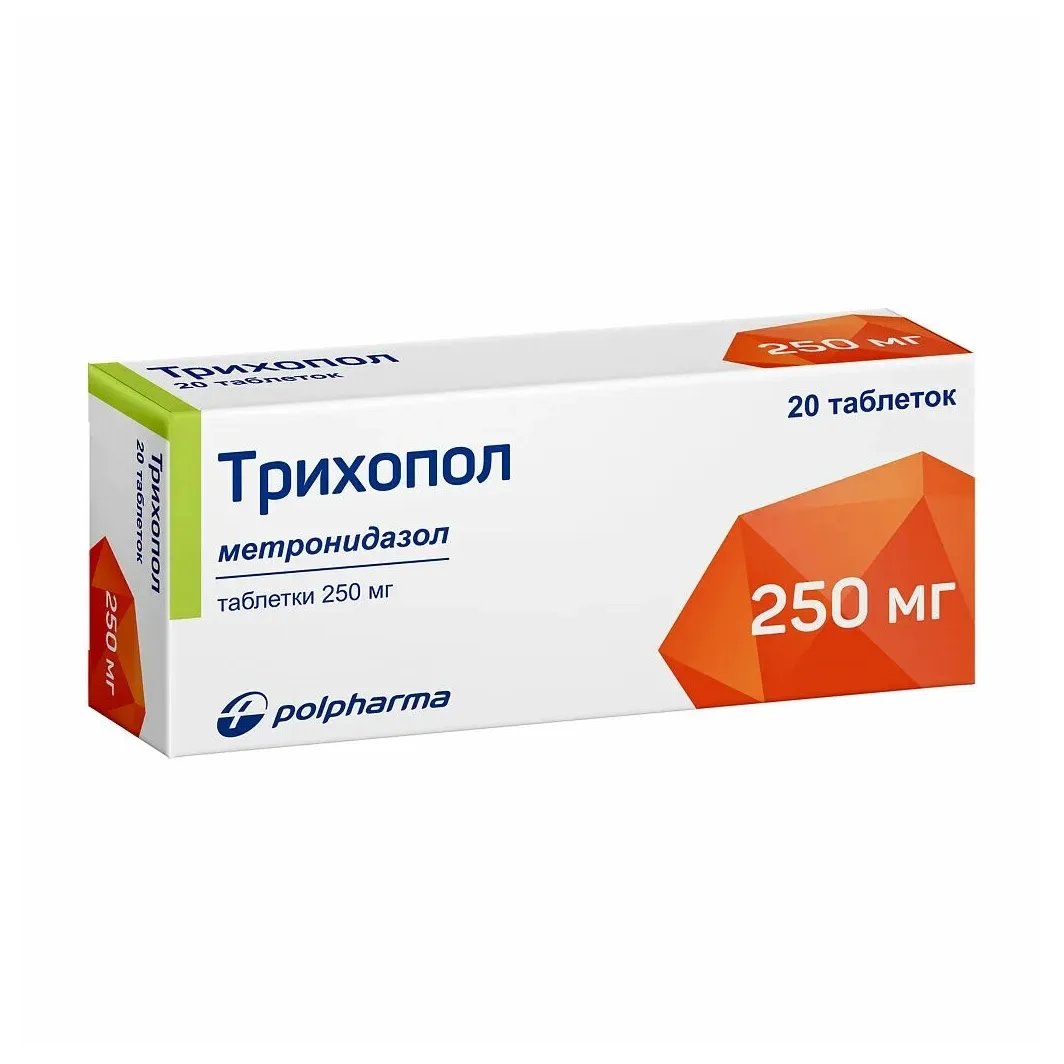 Трихопол таб. 250мг №20