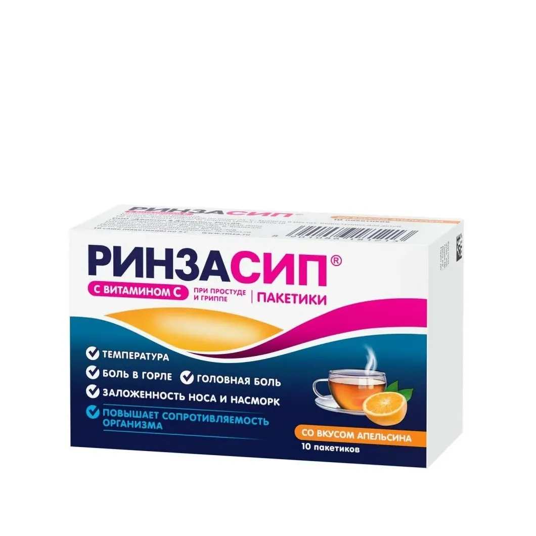 Ринзасип с витамином C пор. д/р-ра внутр апельсиновый 5г №10