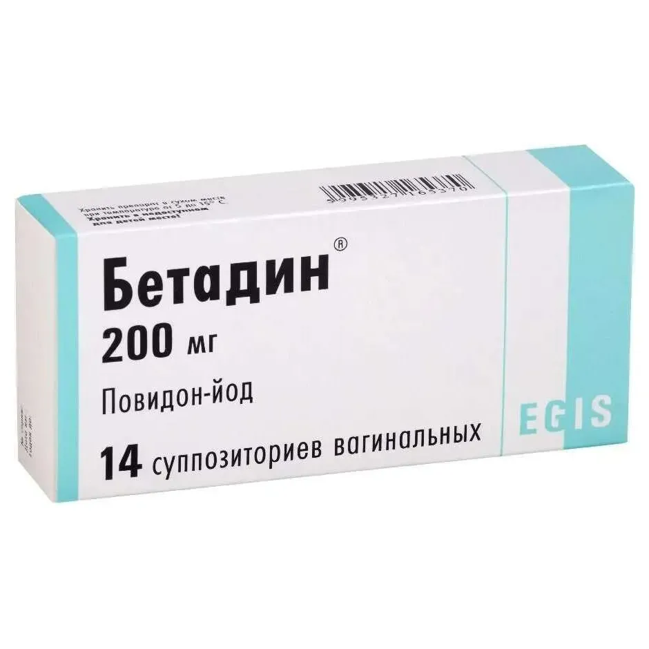 Бетадин супп. ваг. 200мг №14