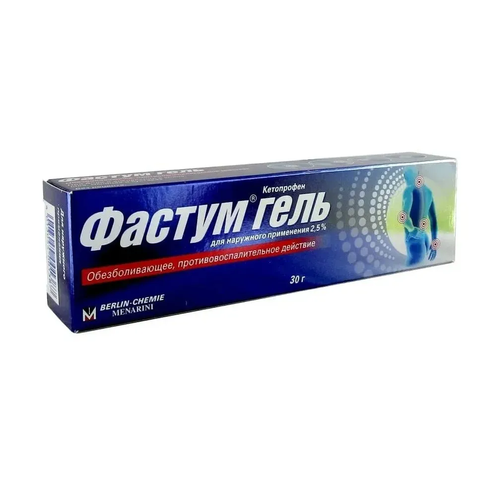 Фастум гель 2,5% 30г №1