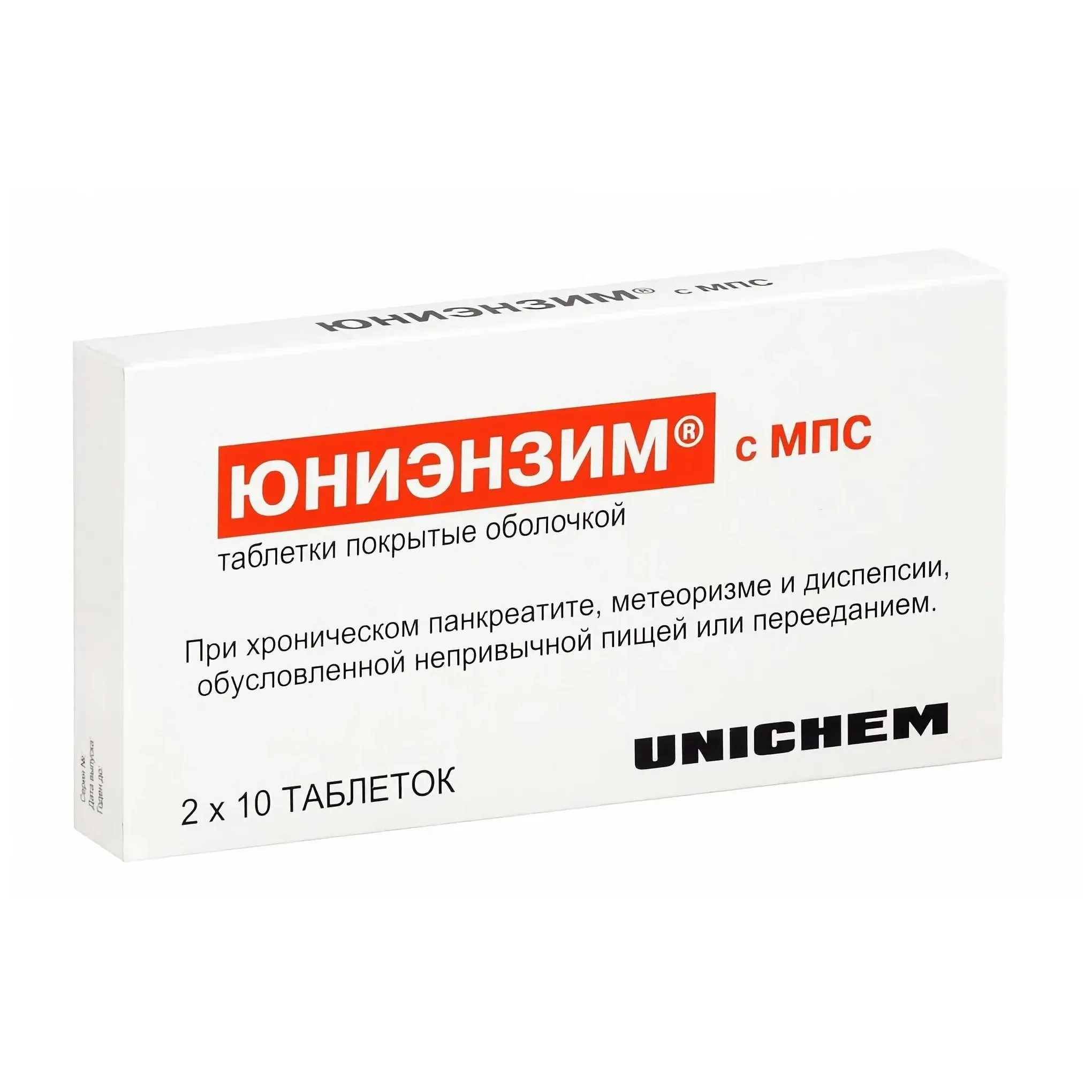 Юниэнзим с мпс таб. п.о №20
