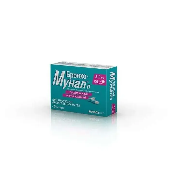 Бронхо-мунал П капс. 3,5мг №30