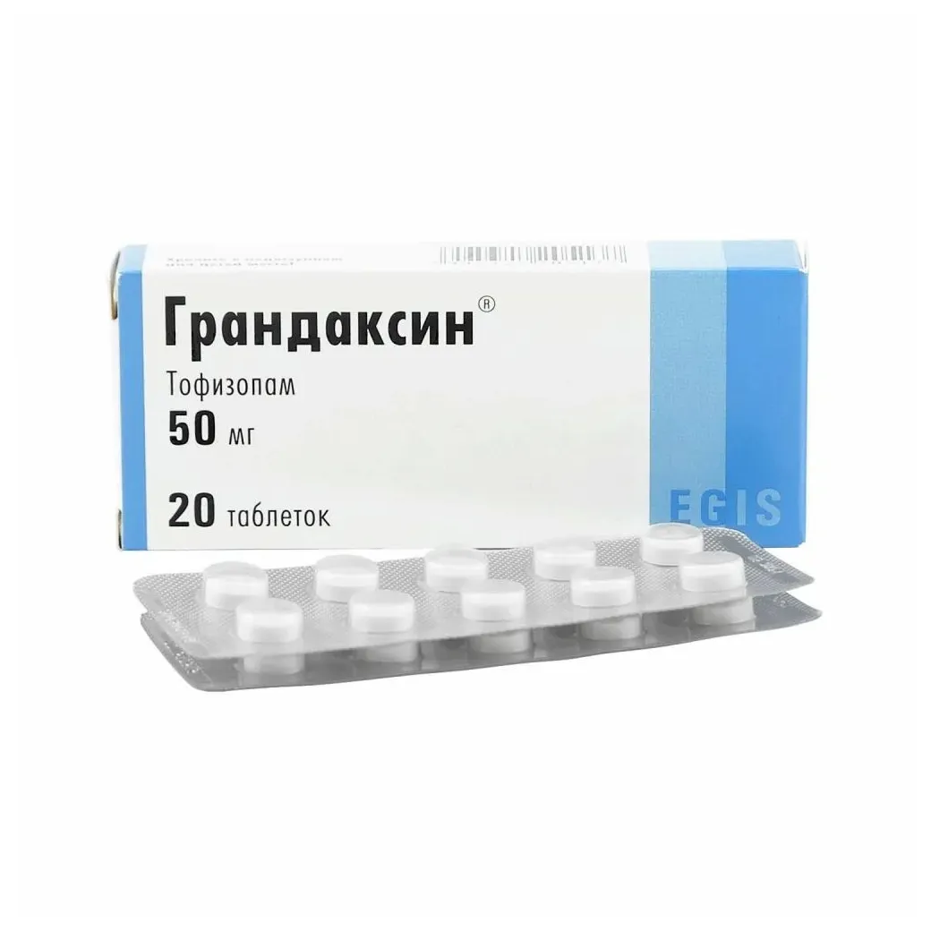 Грандаксин таб. 50мг №20