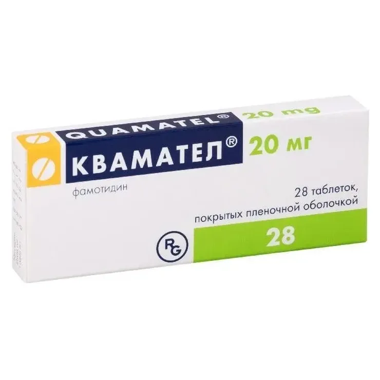 Квамател таб. п.п.о. 20мг №28