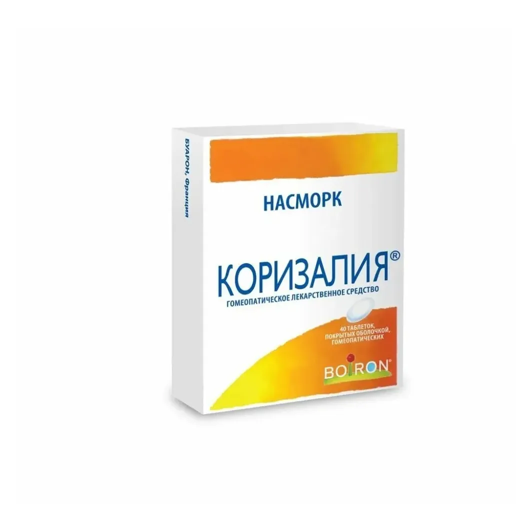 Коризалия таб. п.о №40