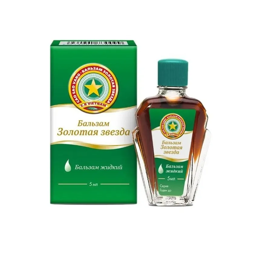 Золотая звезда бальзам-раствор для наружного применения 5мл №1