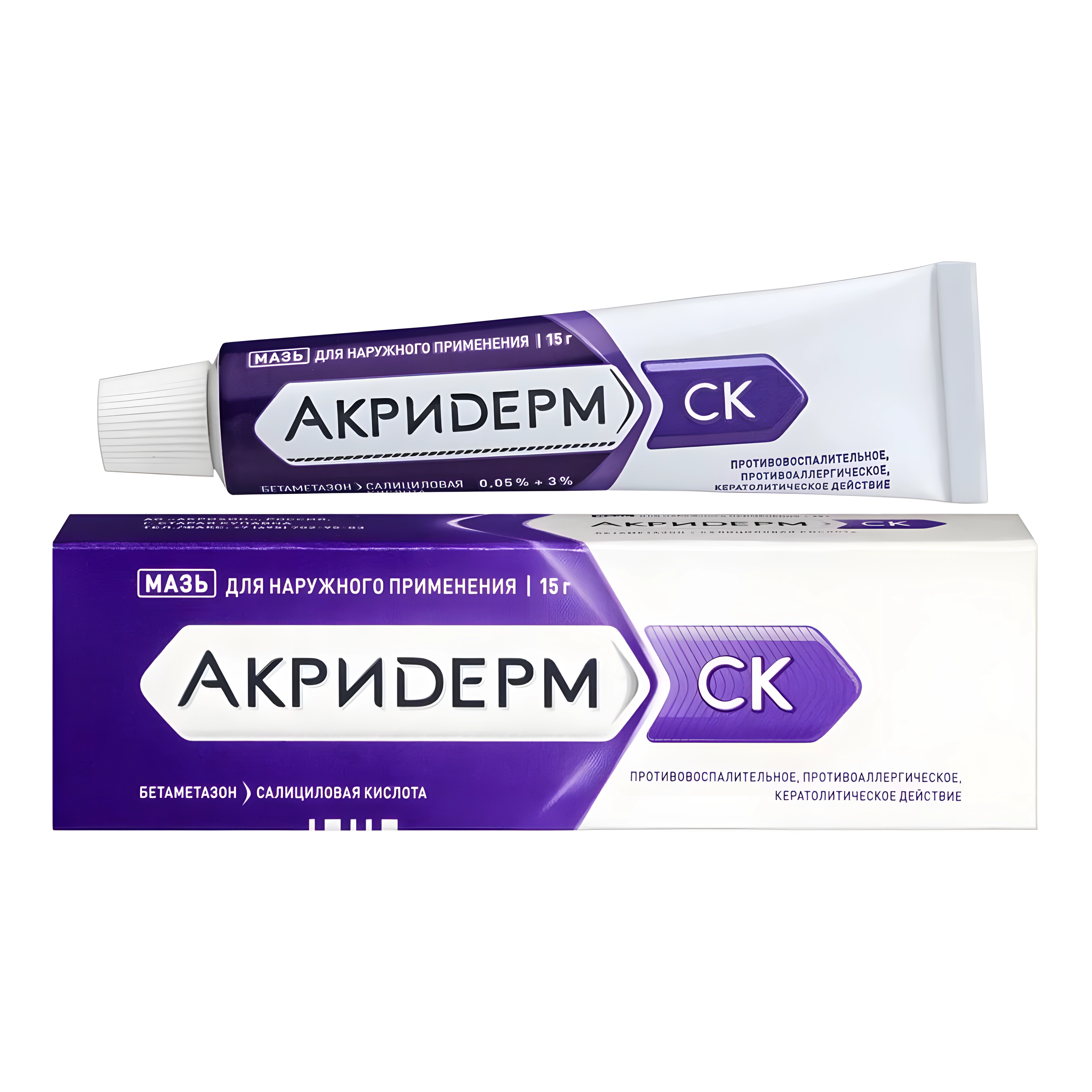 Акридерм СК мазь 15г