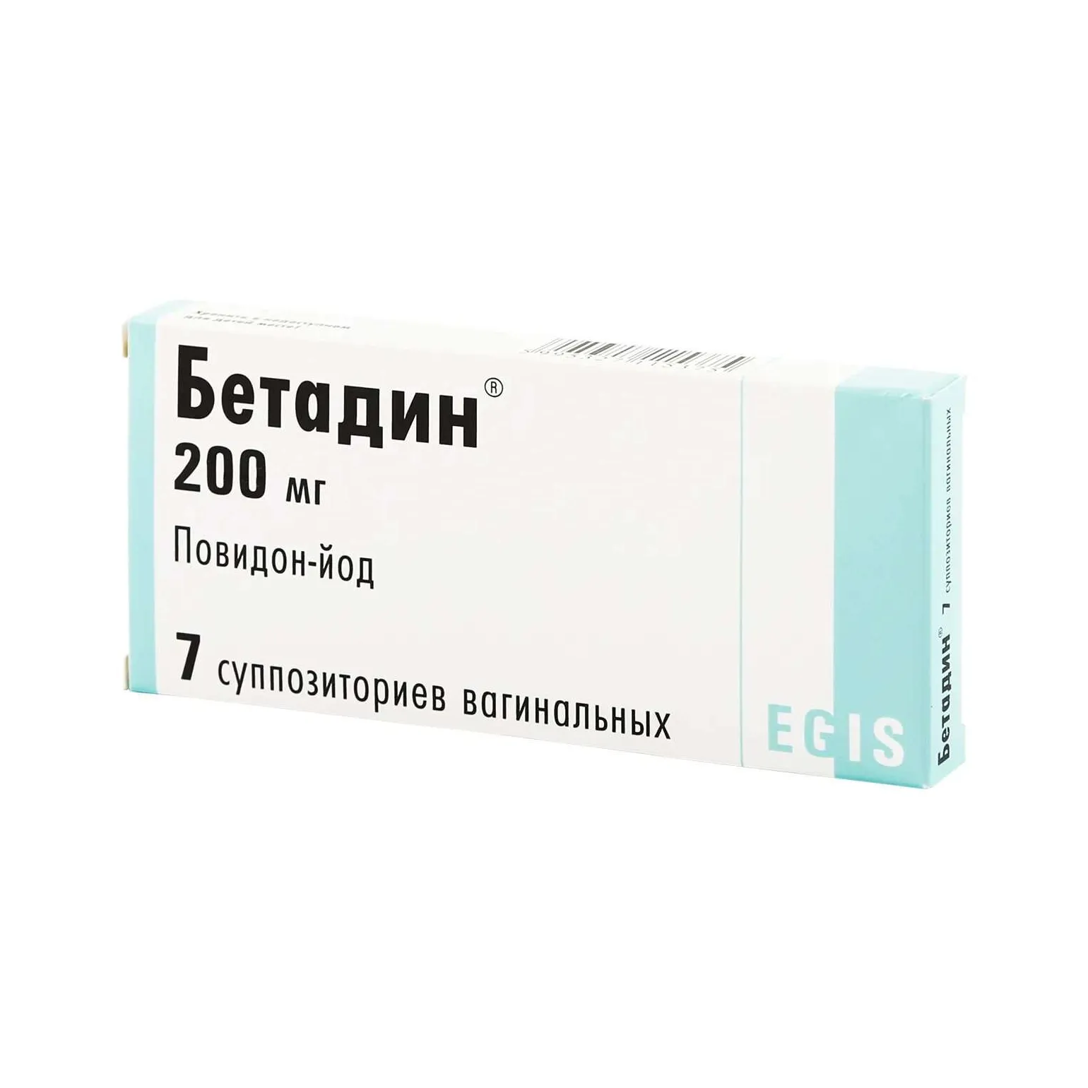 Бетадин супп. ваг. 200мг №7