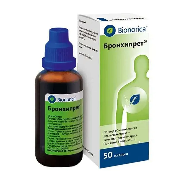 Бронхипрет сироп 50мл