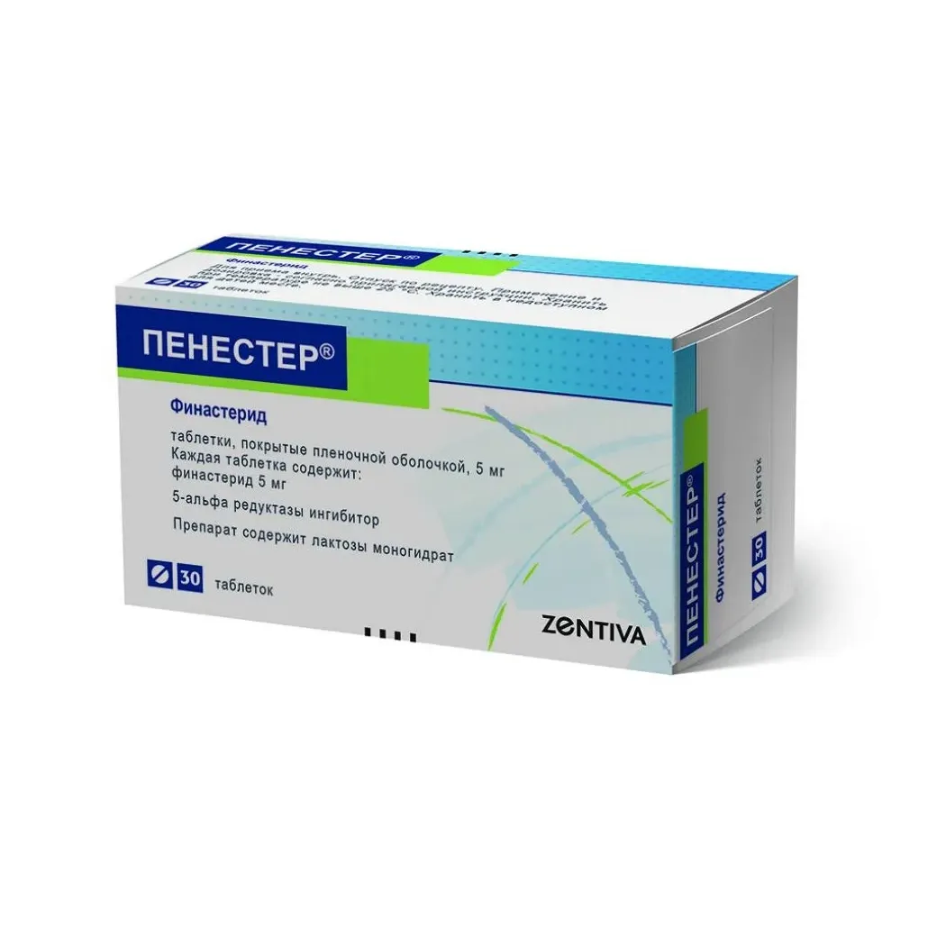 Пенестер таб. п.п.о. 5мг №30
