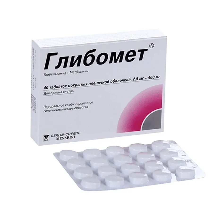 Глибомет таб. п.п.о. 2,5мг+400мг №40
