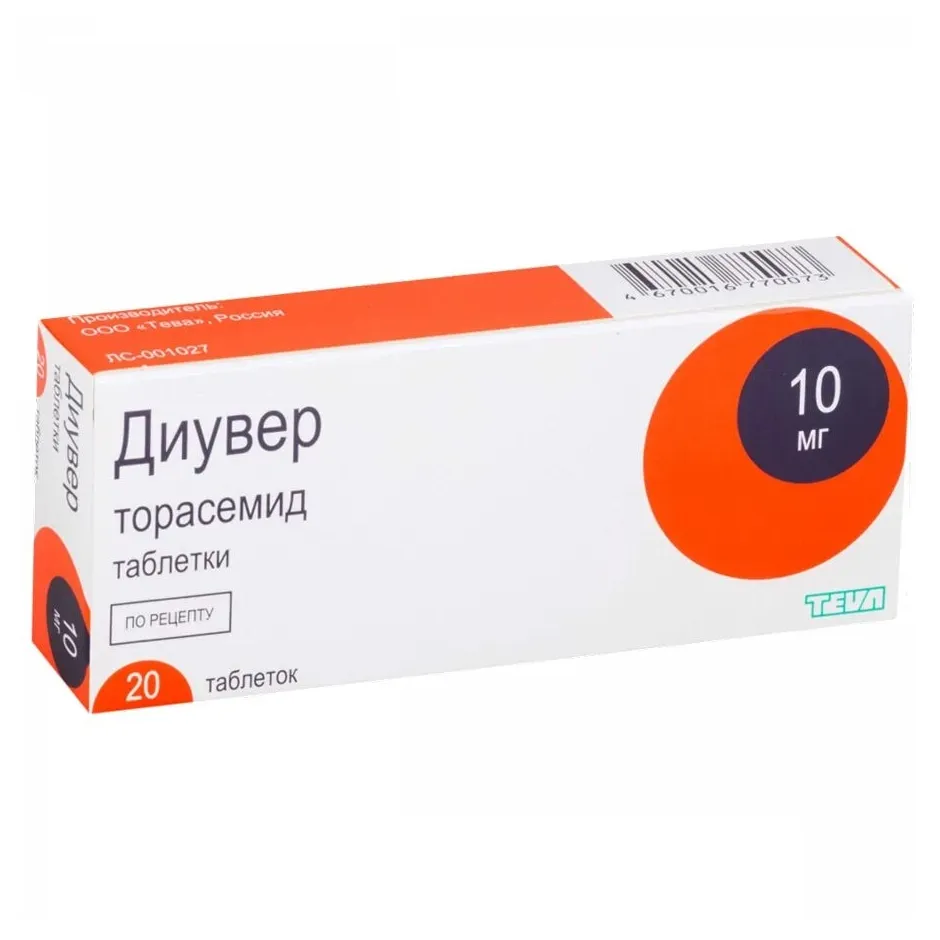Диувер таб. 10мг №20