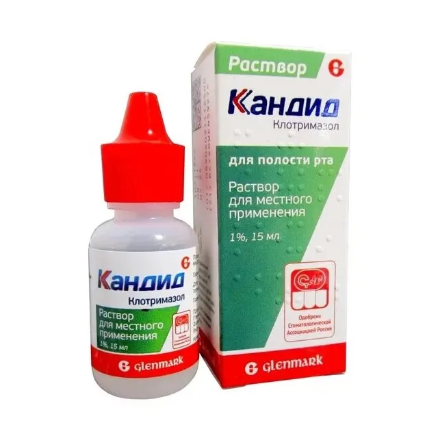 Кандид р-р местн. 1% 15мл №1