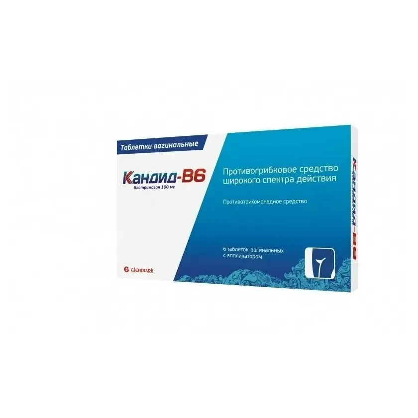 Кандид-В6 таб. ваг. 100мг №6