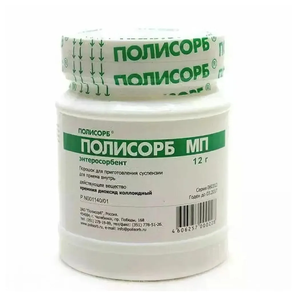 Полисорб МП пор. д/сусп.внутр. 12г