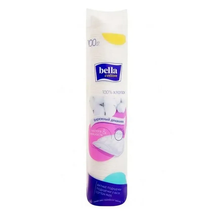 Ватные подушечки (диски) Белла коттон круглые №100