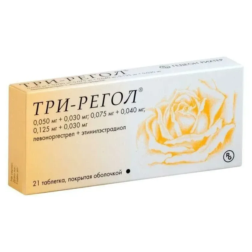 Три-регол таб. №21