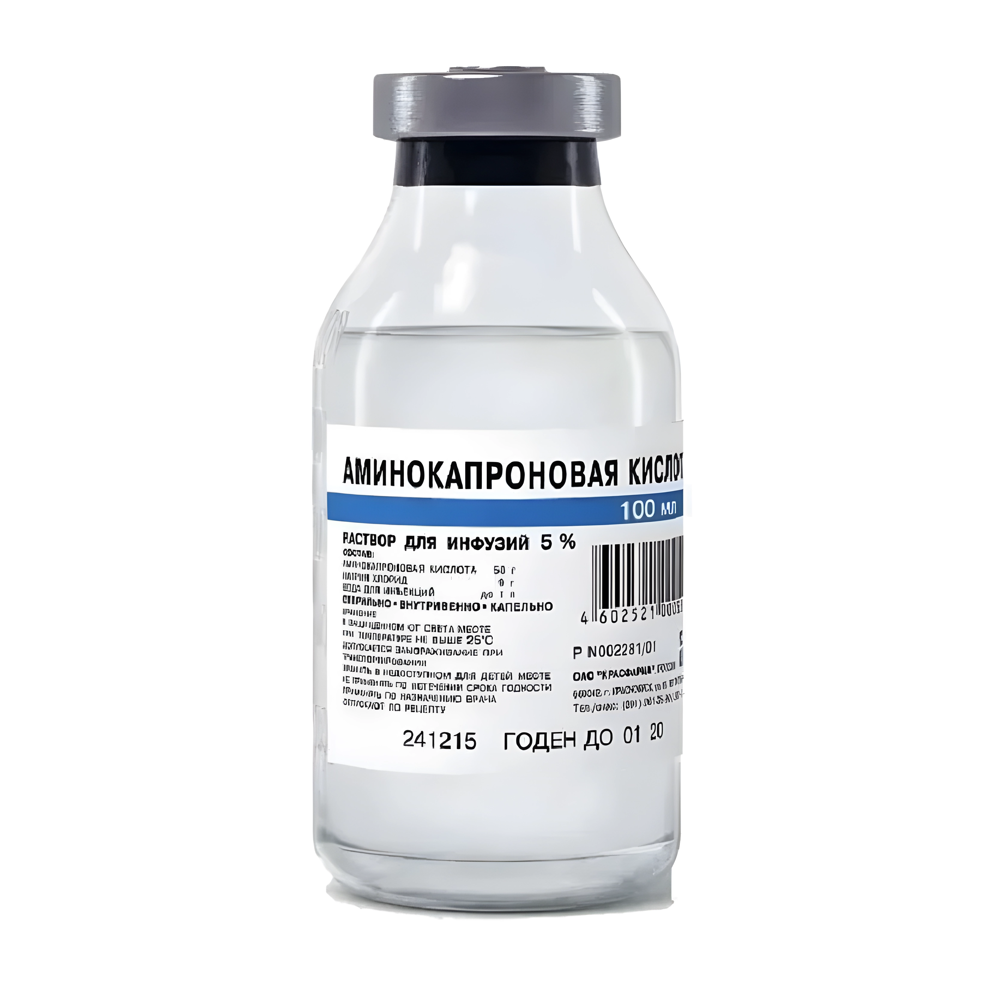 Аминокапроновая к-та р-р д/инф. 5% 100мл №1