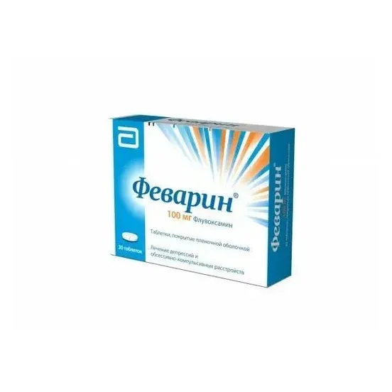 Феварин таб. п.п.о. 100мг №30