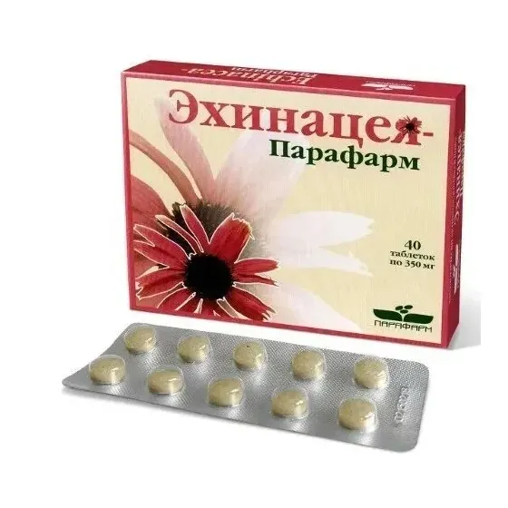 Эхинацея таб. 0,35г №40