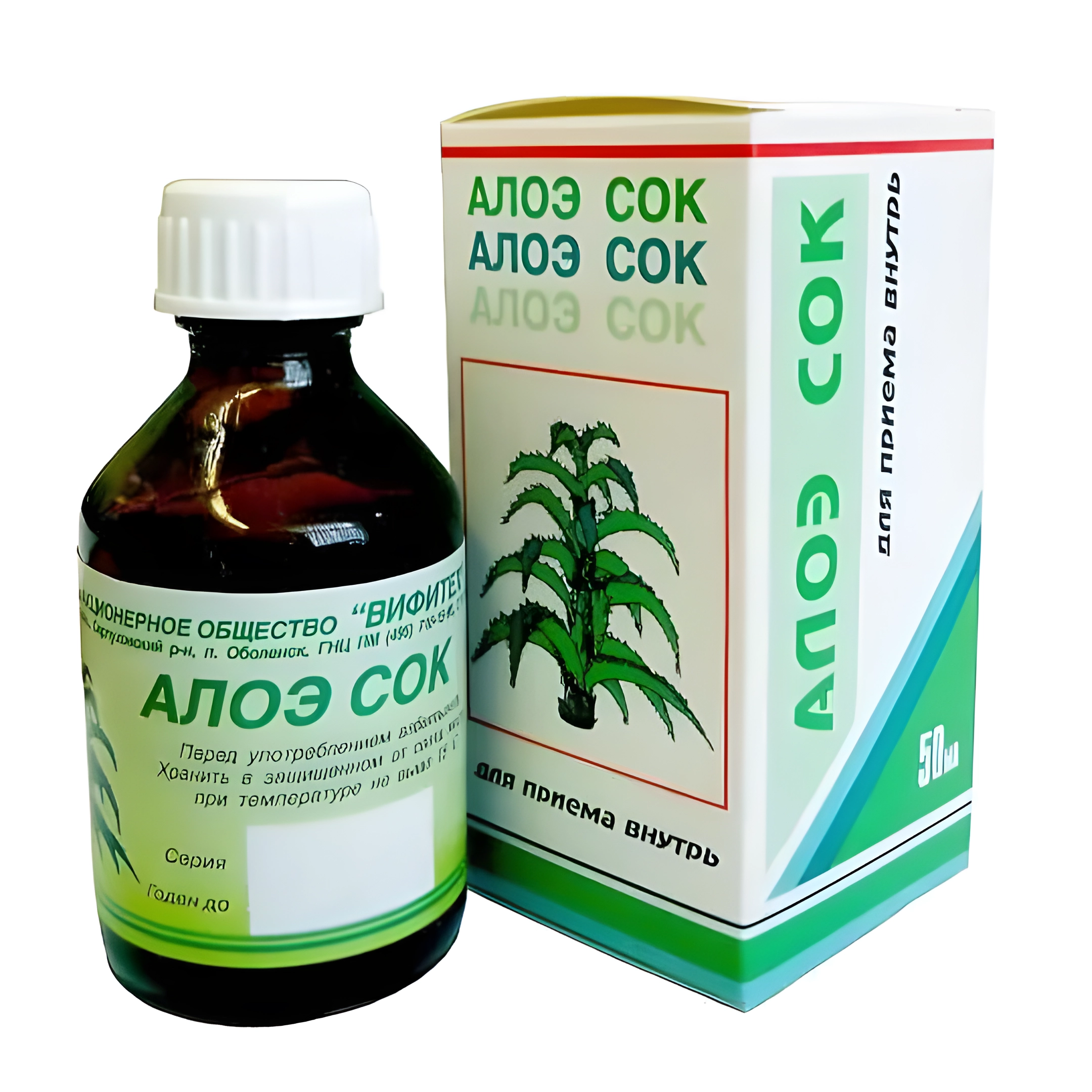 Алоэ сок 50мл