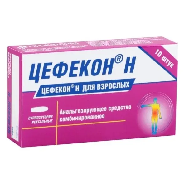 Цефекон Н супп. рект. №10