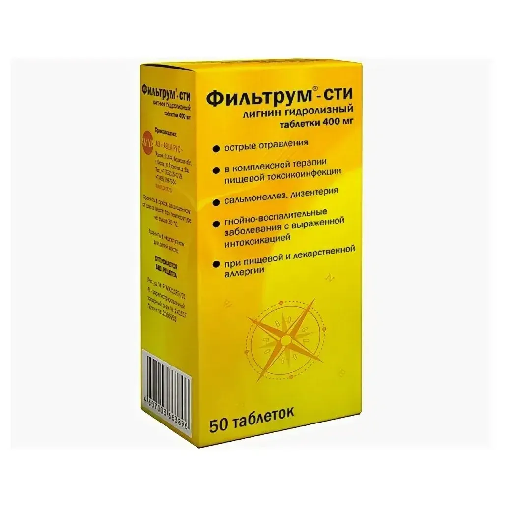 Фильтрум-СТИ таб. 400мг №50