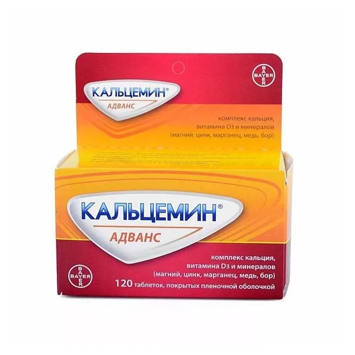 Кальцемин адванс таб. п.п.о. №120