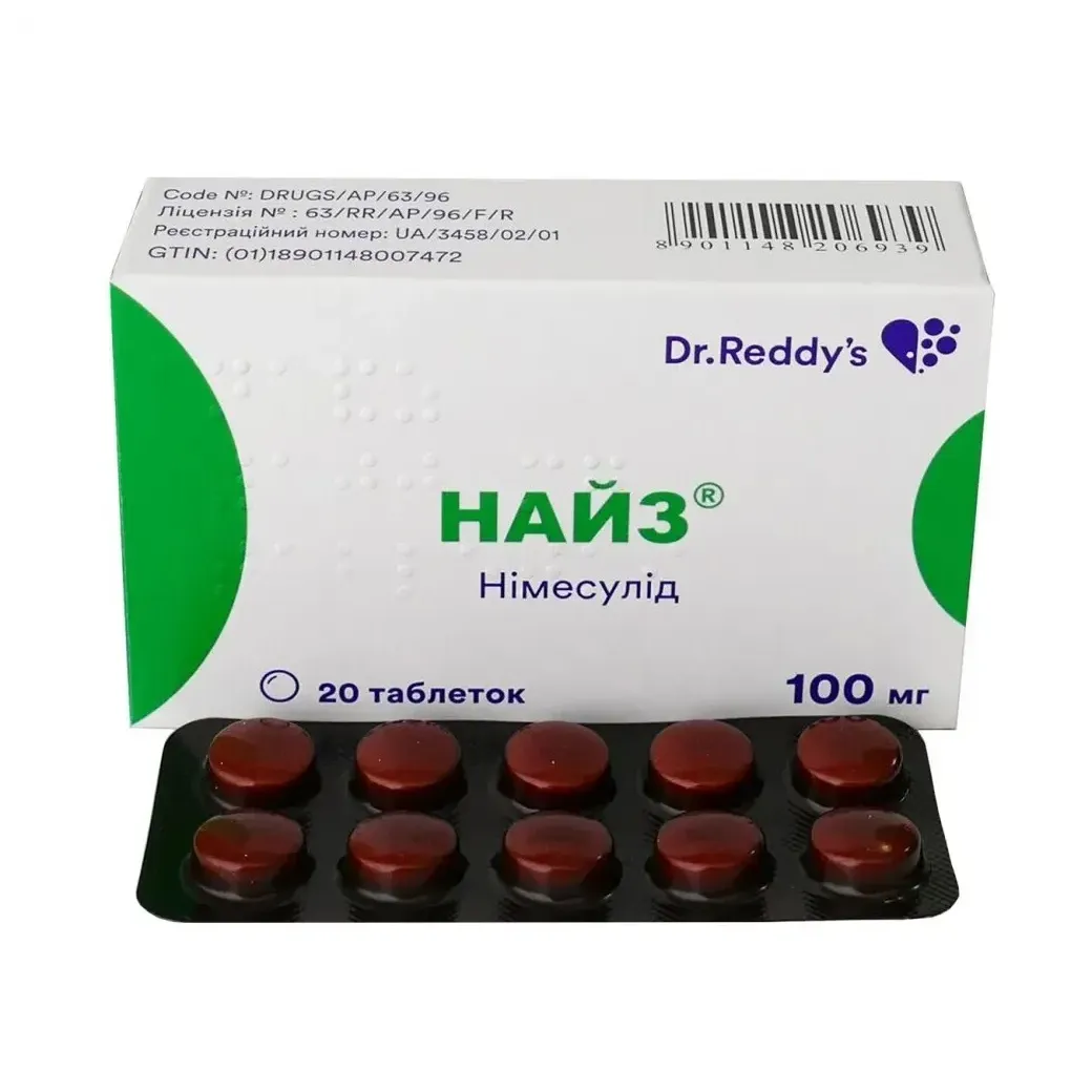 Найз таб. 100мг №20
