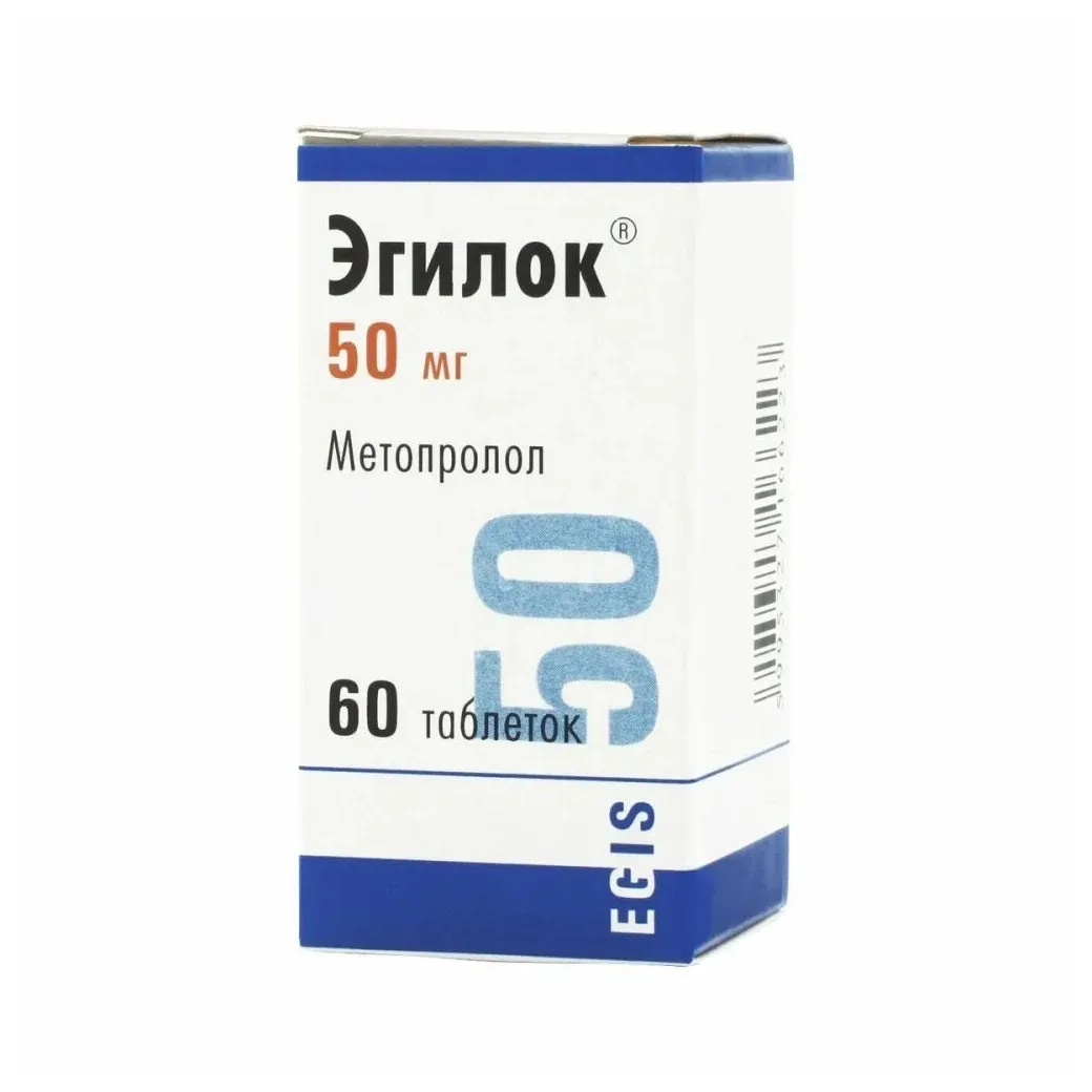 Эгилок таб. 100мг №60