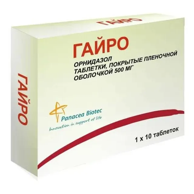 Гайро таб. п.п.о. 500мг №10