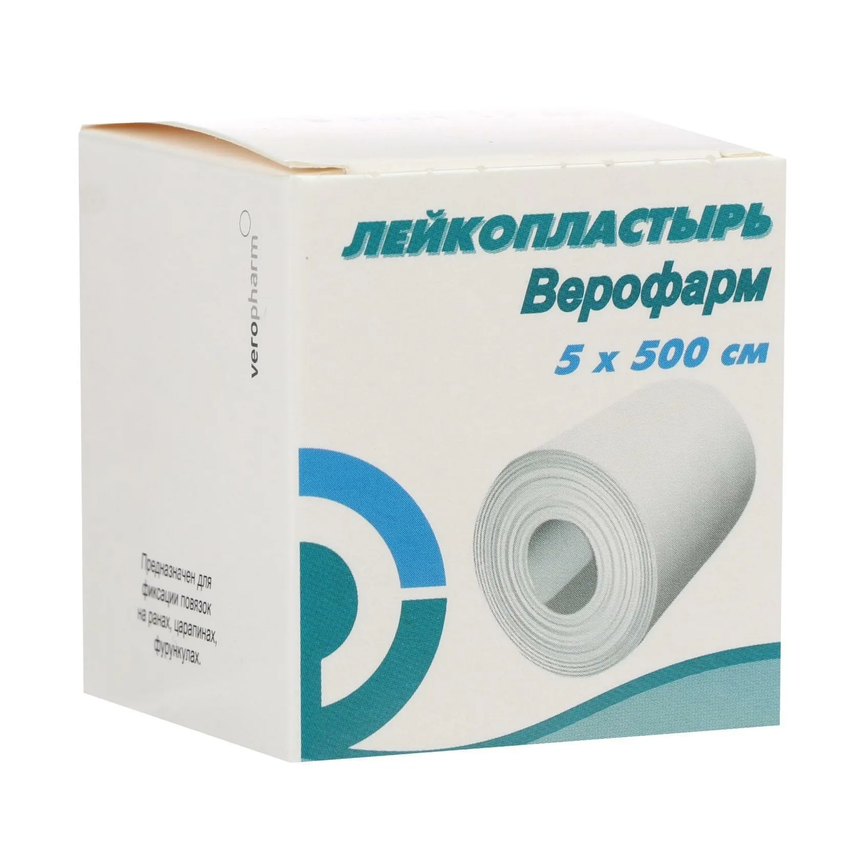 Пластырь 2,5х500см