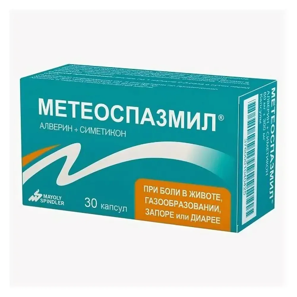 Метеоспазмил капс. 60мг+300мг №30