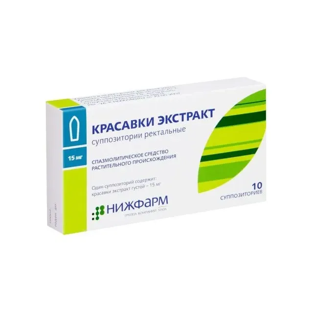 Красавки экстракт супп. рект. 15мг №10