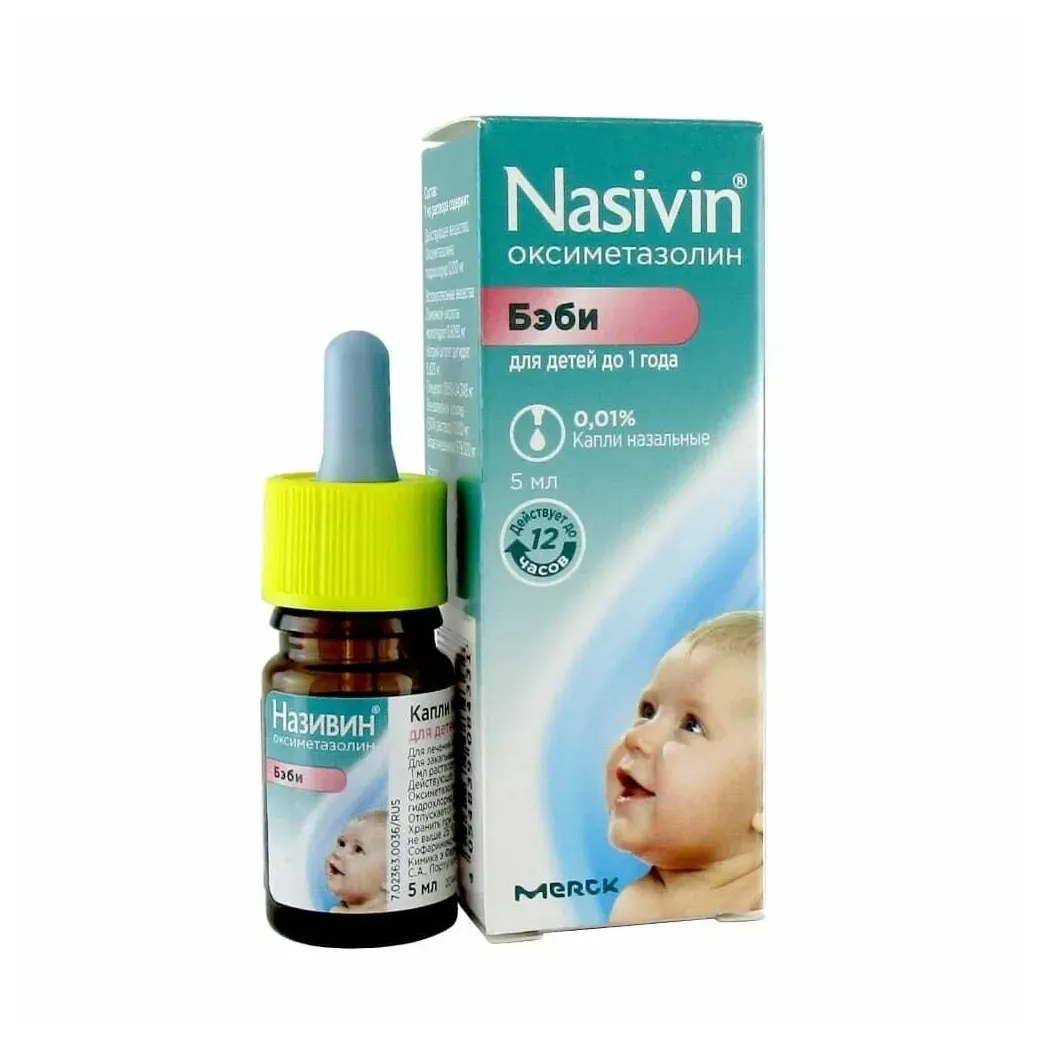 Називин капли наз. 0,01% 5мл №1