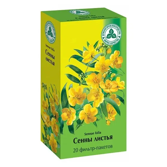Сенна листья 1,5г №20
