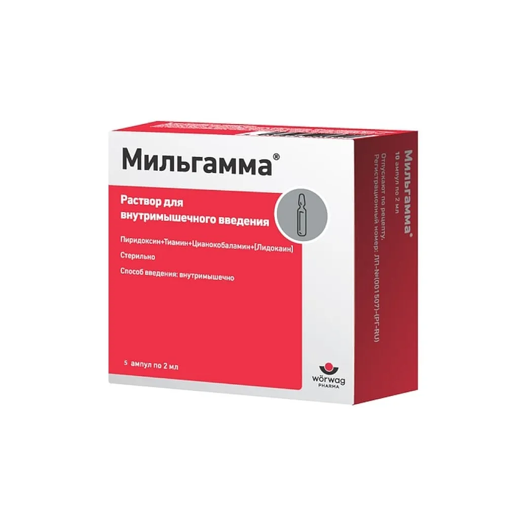 Мильгамма р-р в/м 2мл №5