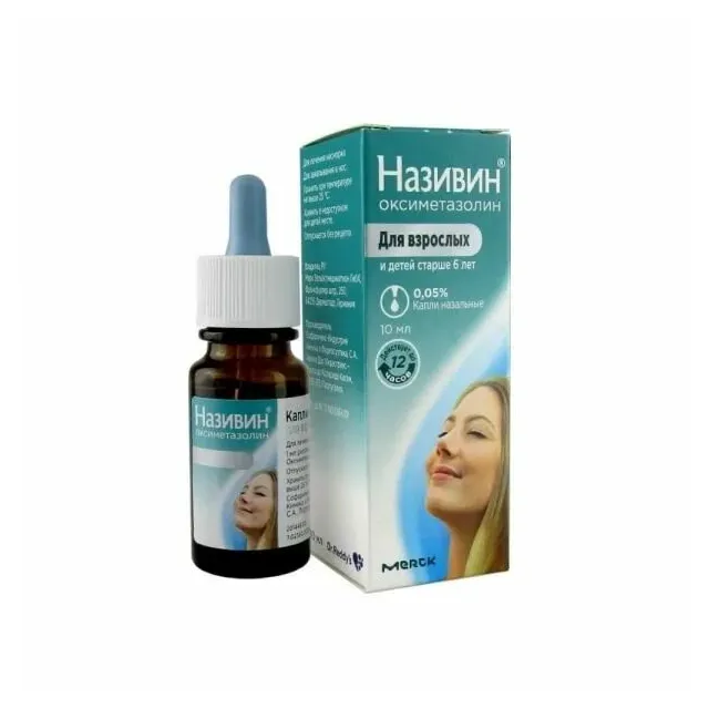 Називин капли наз. 0,05% 10мл №1