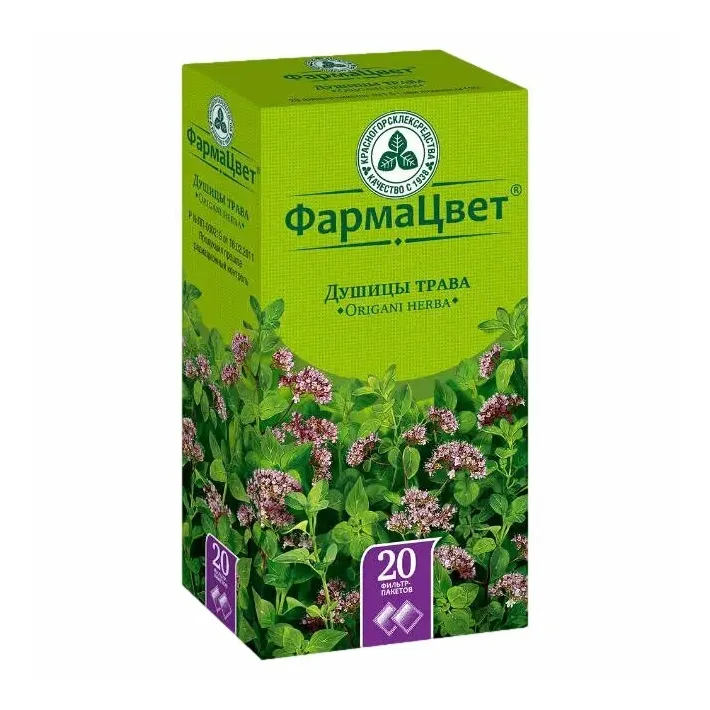 Душица обыкновенная трава 1,5г №20