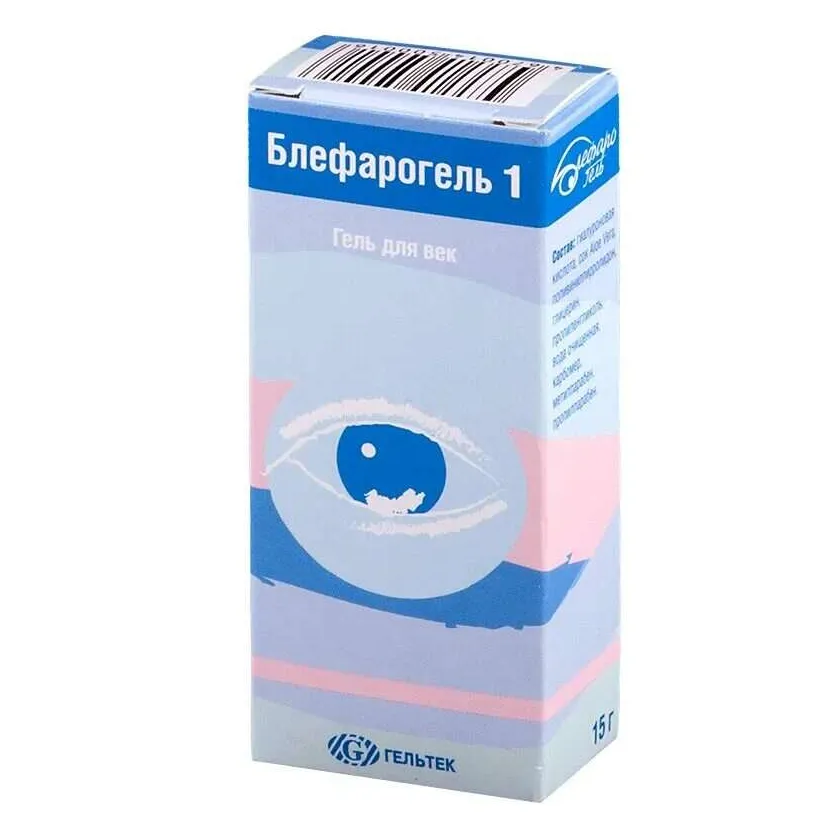 Блефарогель 1 гель д/физиотерапии век 15мл