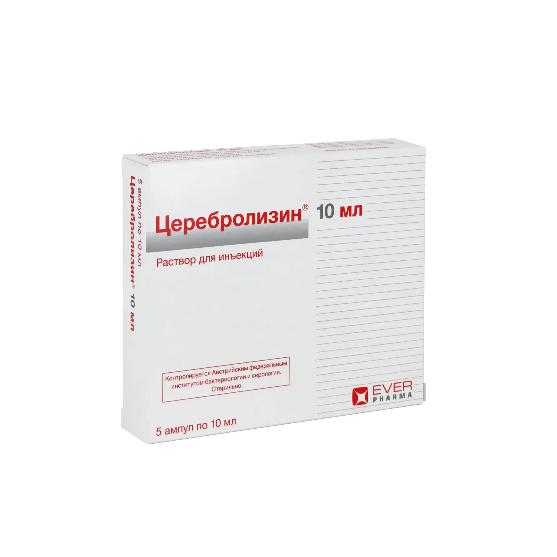 Церебролизин р-р д/ин. 10мл №5