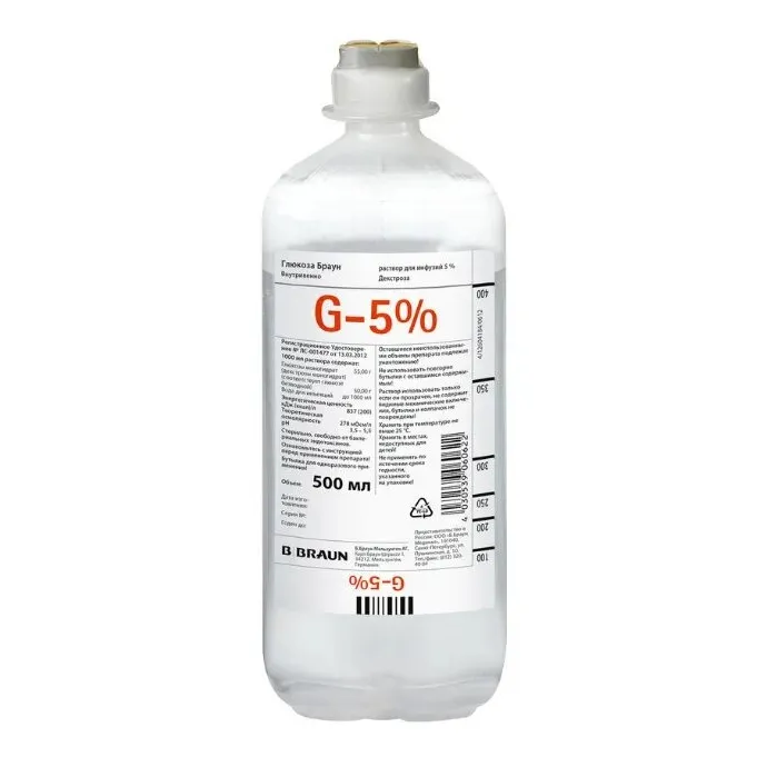 Глюкоза р-р д/инф. 5% 500мл №10
