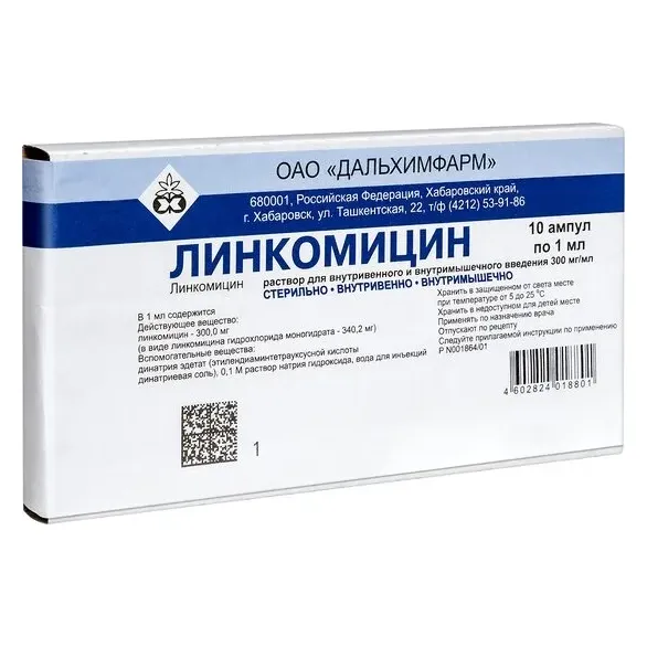 Линкомицин р-р д/ин. 300мг/мл 1мл №10