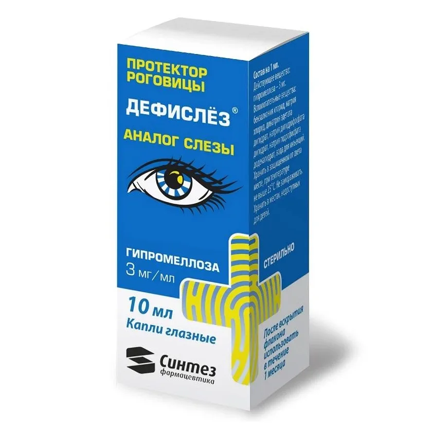 Дефислёз капли гл. 3мг/мл 10мл №1