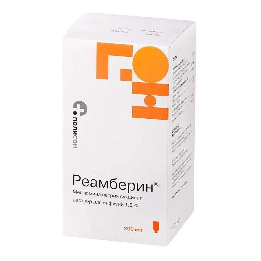 Реамберин р-р д/инф. 1,5% 200мл №1