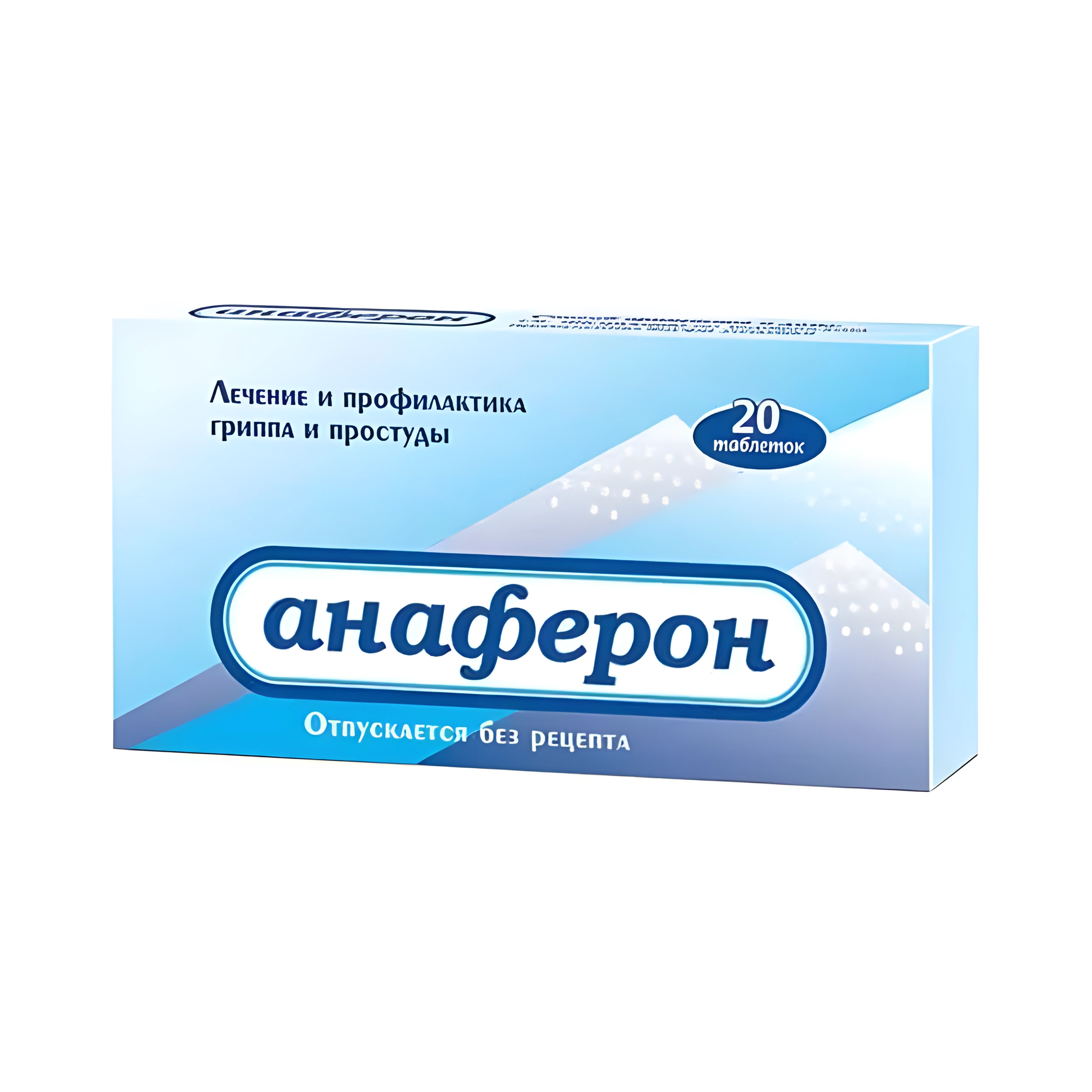Анаферон таб. д/рассас №20