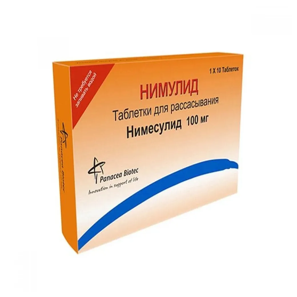 Нимулид таб. дисперг. в пол. рта 100мг №10