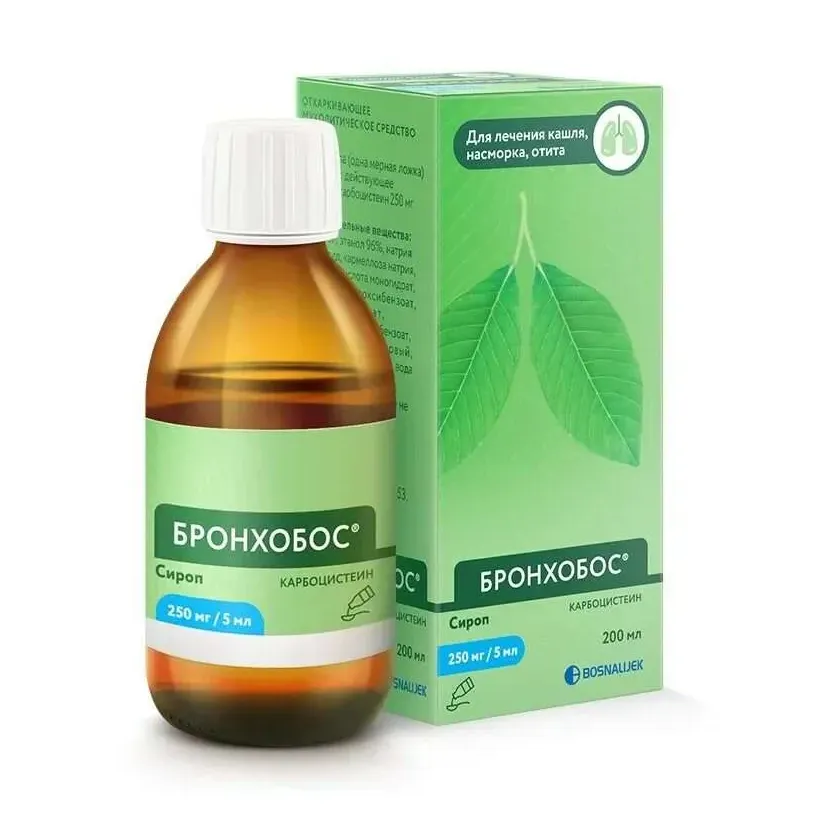 Бронхобос сироп 250мг/5мл 200мл №1  (5%)