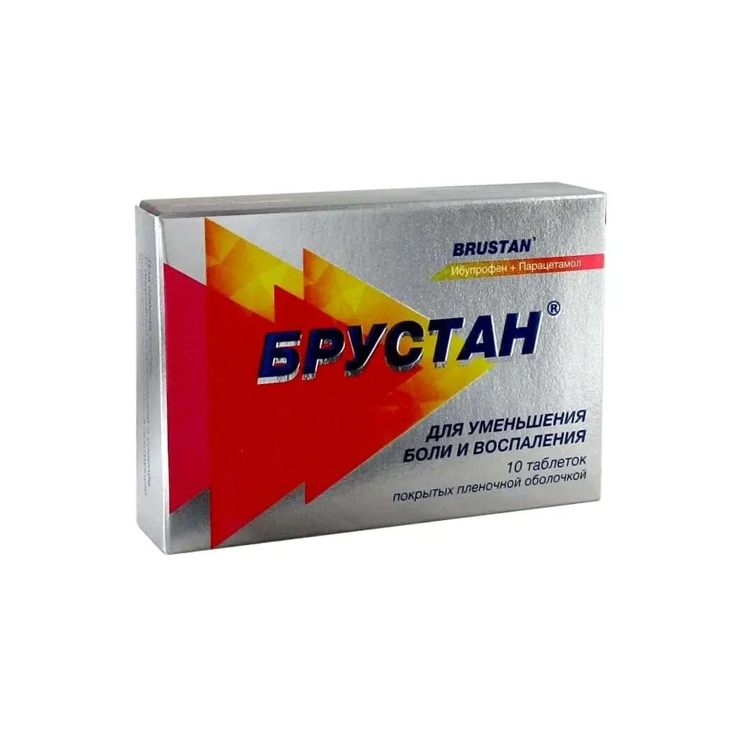 Брустан таб. п.п.о. 725мг №10